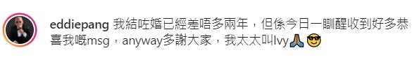 其實過往亦曾有不少香港網民認錯具俊曄與彭懷安，搞到彭懷安在具俊曄與台灣女星徐熙媛（大S）結婚時要在社交平台留言澄清。