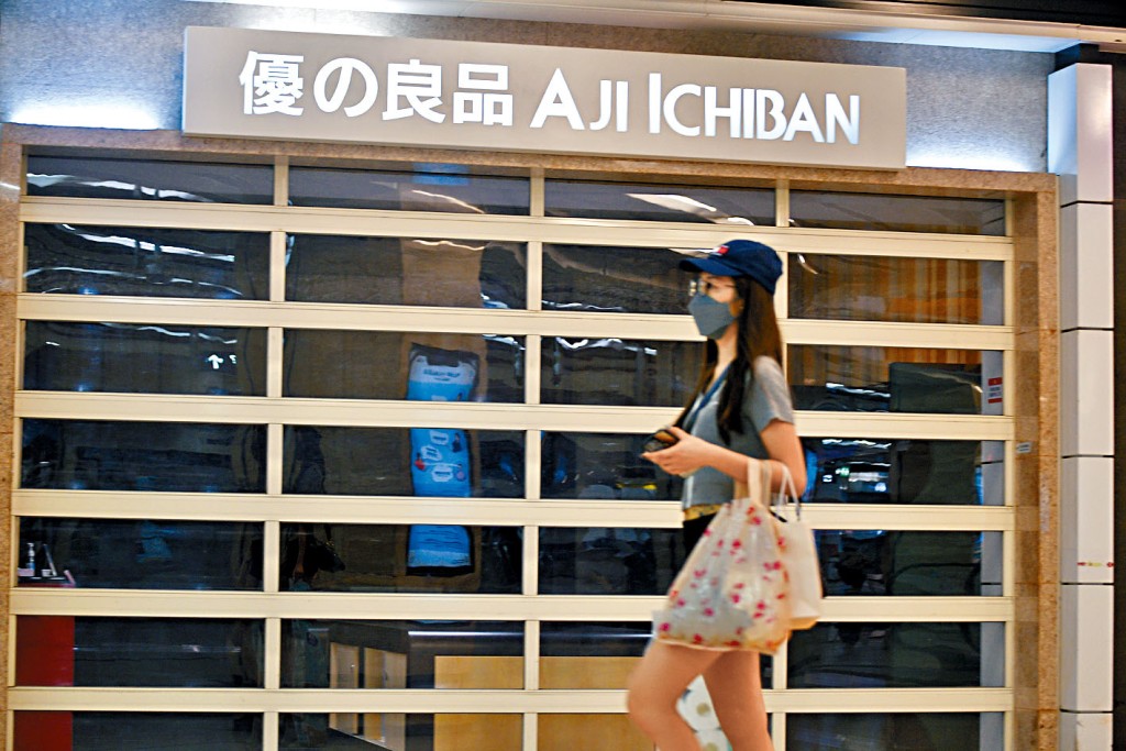 屹立本港近三十年的連鎖零食店「優之良品」，傳出將全綫結業。