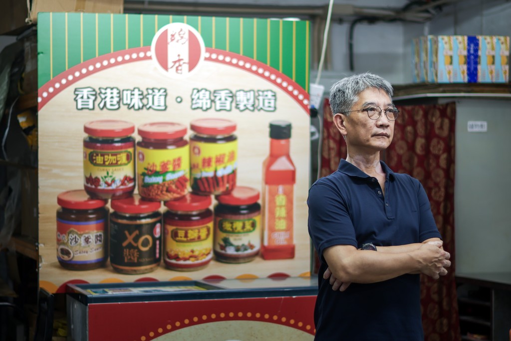 綿香食品第二代主理人陳培深接受《星島頭條》專訪時坦言，溢價並非來自品牌光環，而是「回頭客」三個字，「便宜不代表有客戶，貴不代表會損失客戶」。