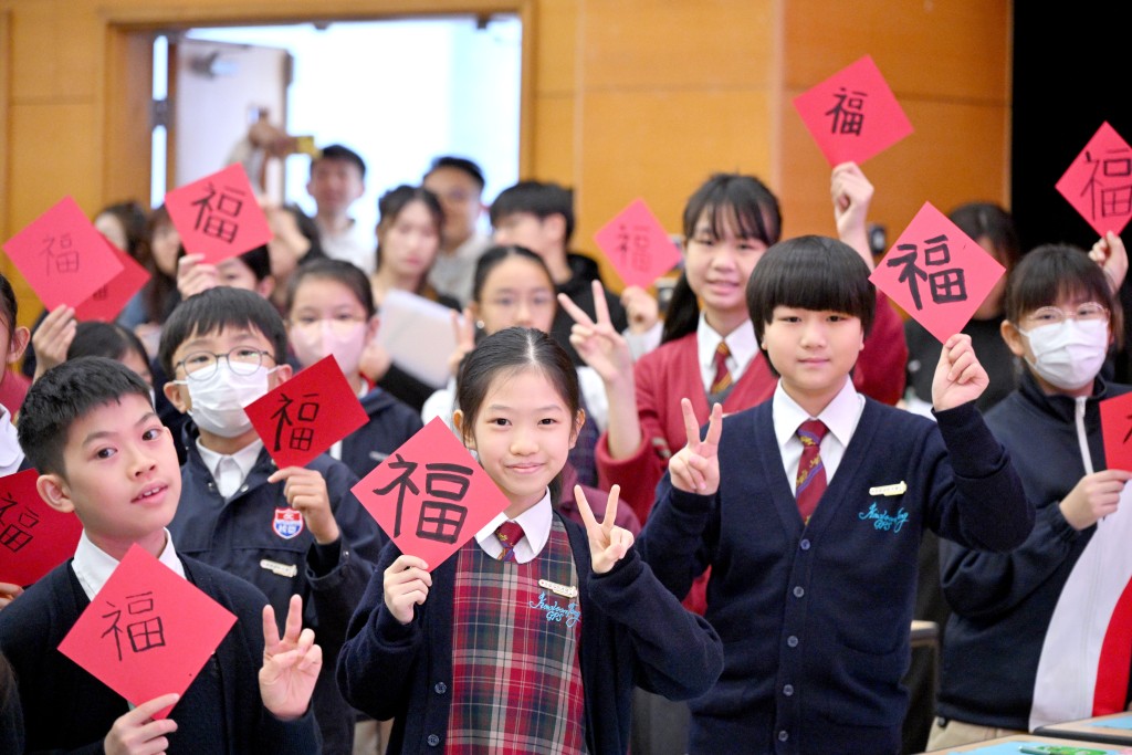 學生們展示親手寫下的「福」字。