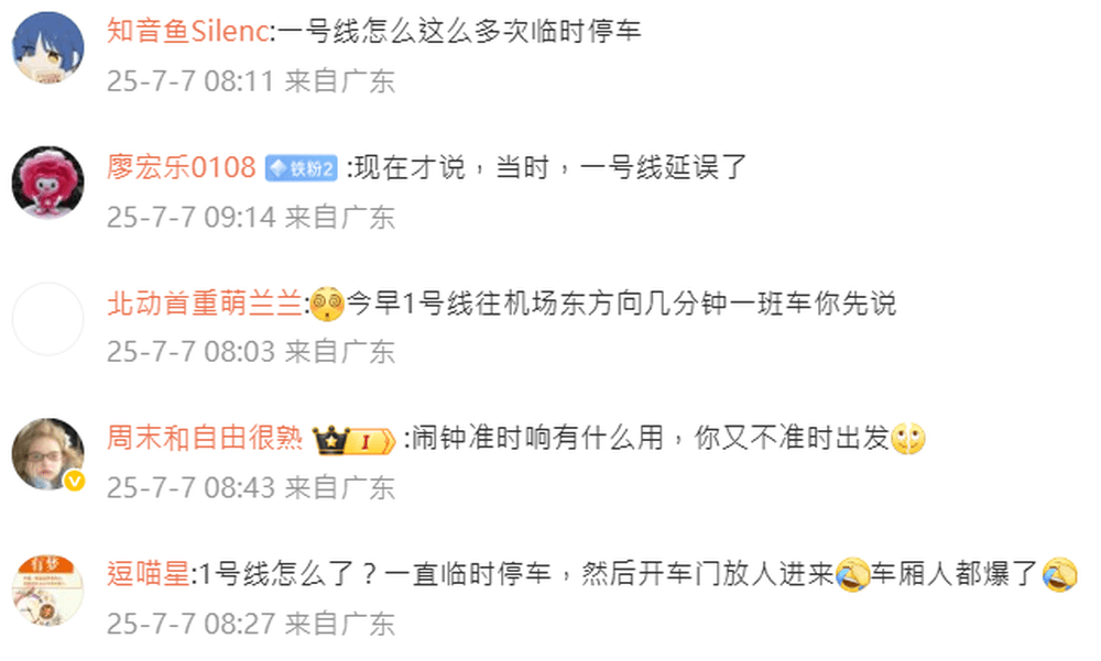 網民留言。 網民留言。