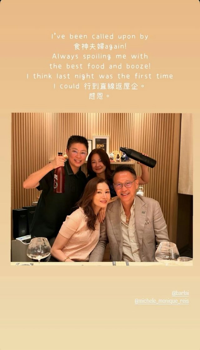 李嘉欣與老公許晉亨近日邀陳欣健大女陳易遙食飯。