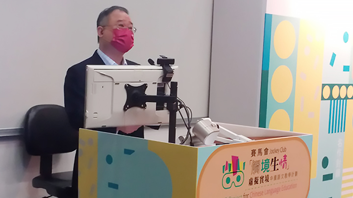 香港教育城董事會主席李漢祥。