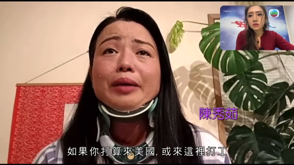 陳秀茹於2024年底曾接受《東張西望》訪問。 陳秀茹於2024年底曾接受《東張西望》訪問。