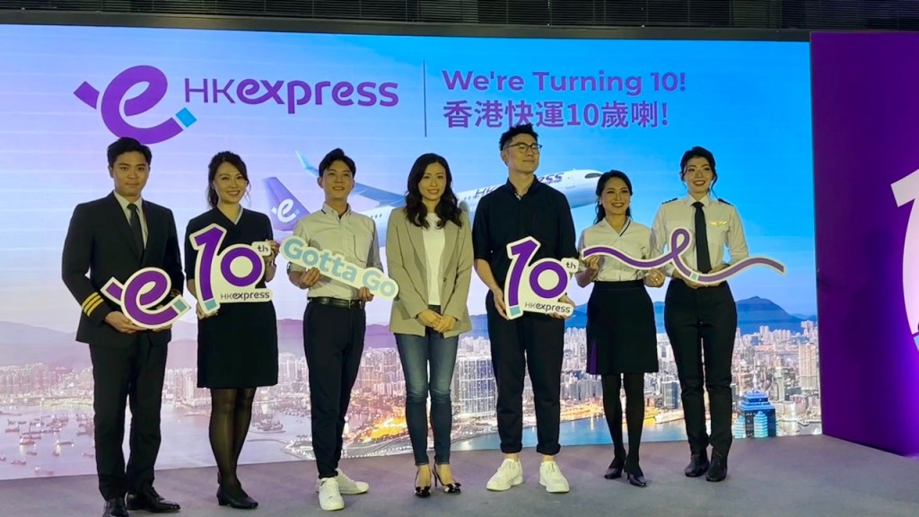 HK Express每逢10月皆推周年优惠。