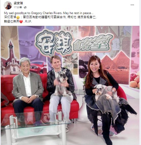 前电台台长及资深传媒人梁安琪（右）贴出河国荣（中）作客《安琪会客室》合照，并坦言感难过也无奈。