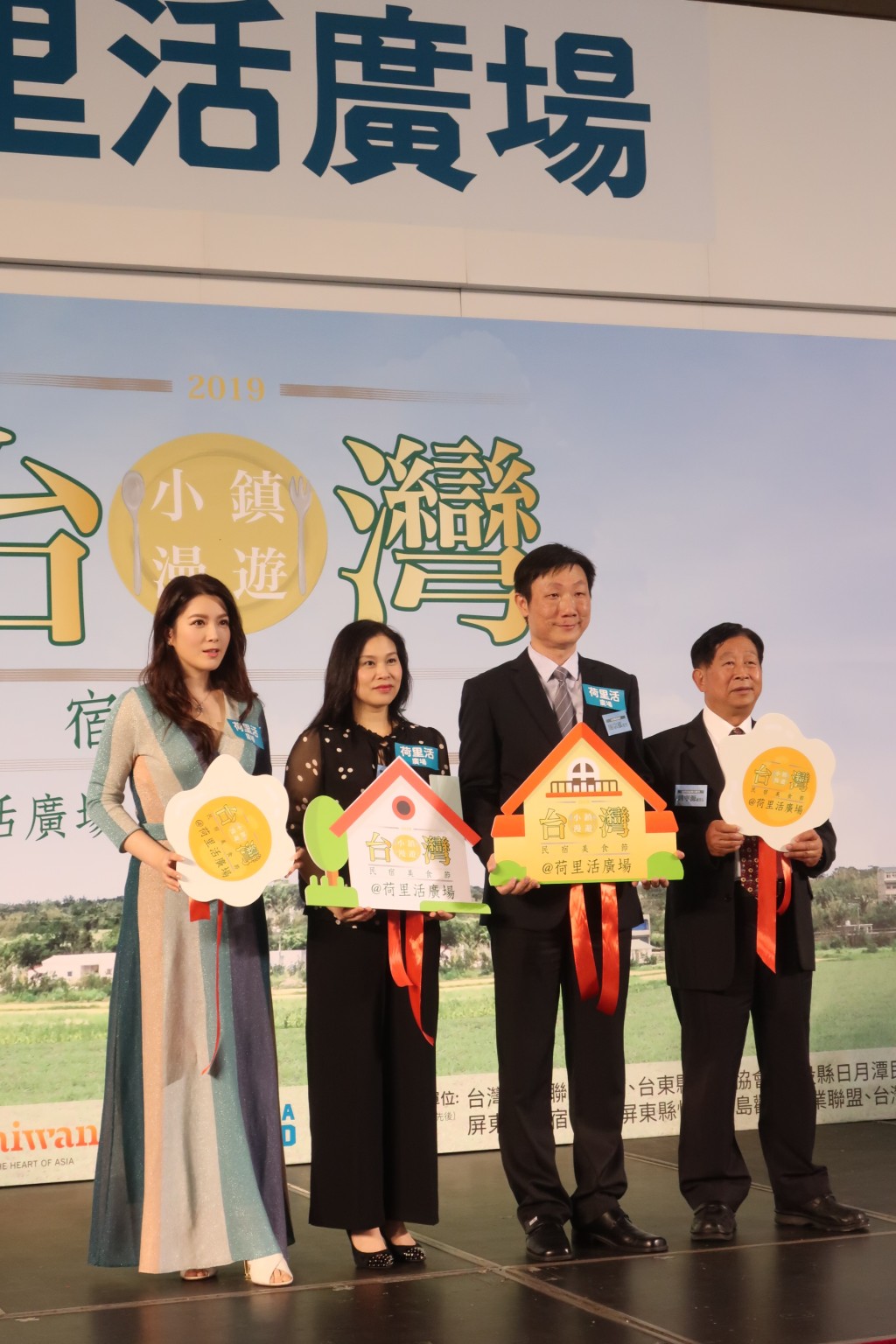 苟芸慧出席台灣美食節開幕禮。