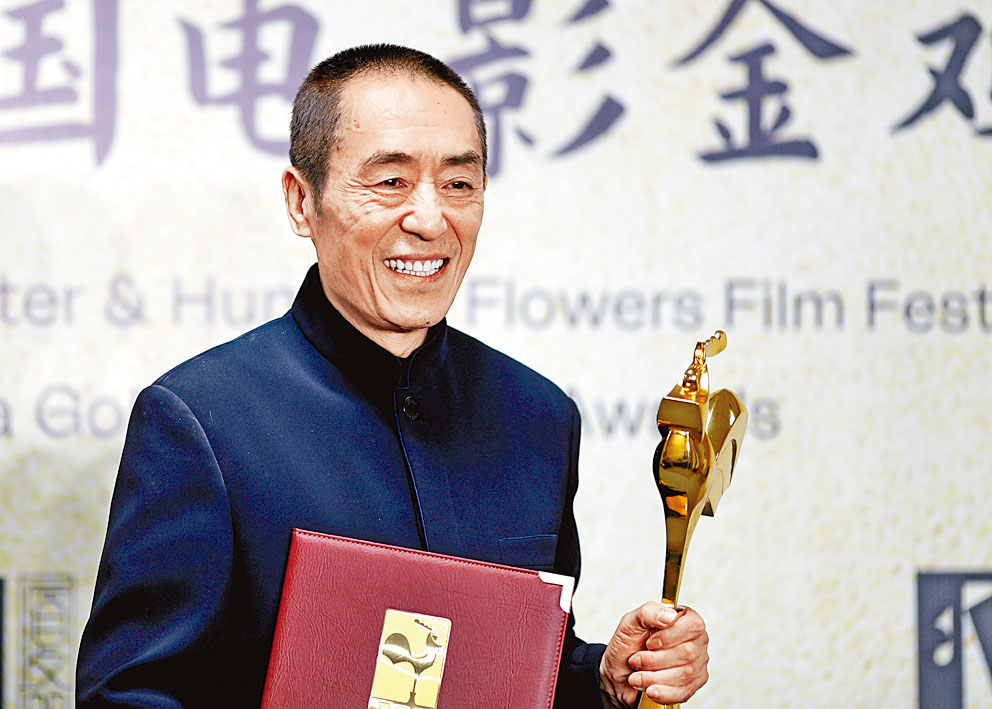 張藝謀任北京冬奧開閉幕式總導演。