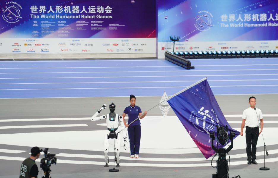 2025世界人形機械人運動會。 新華社