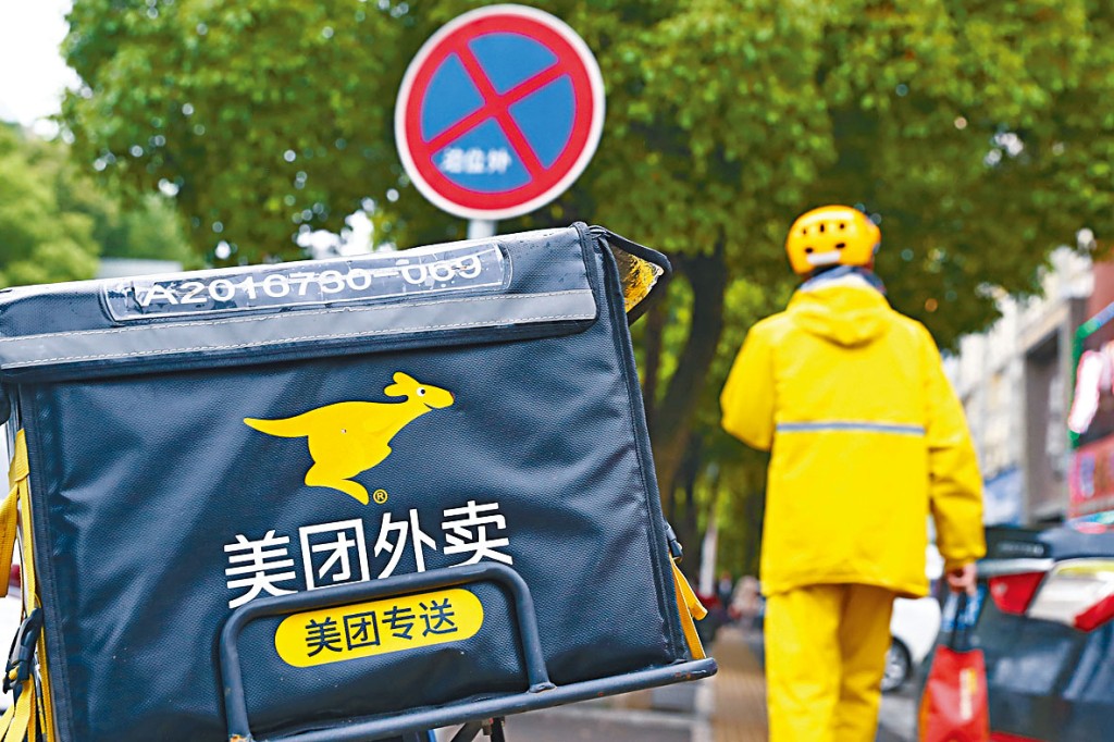 美團進軍香港,並在多個渠道投放招聘廣告,招募外賣兵團。