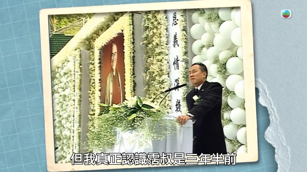 嚴秉泉醫生曾說：「真正認識霑叔係三年半前已經發現自己有肺癌，嚟搵我同佢做手術。」