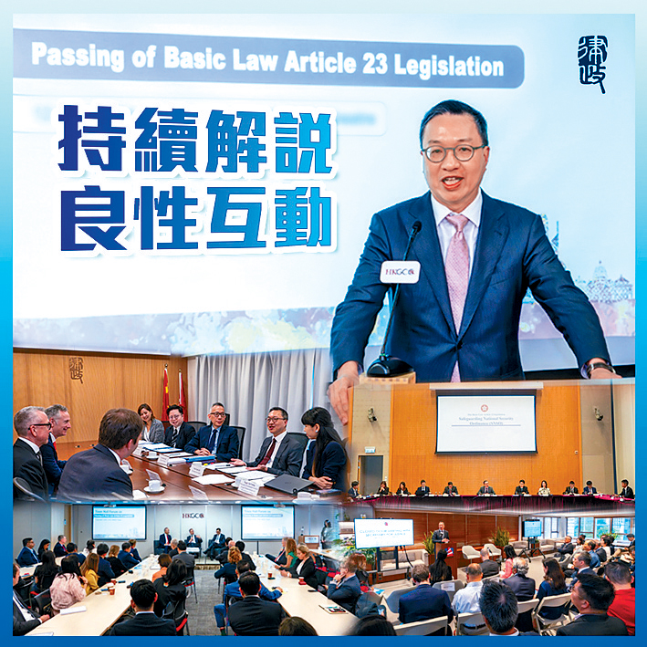 林定國表示，會繼續與不同團體交流及解說。