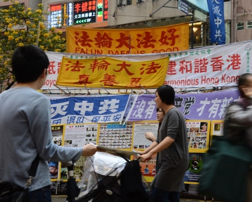 食環署職員被指於2013年在全港各處,大舉移除法輪功逾130幅宣傳橫額和超過480塊展板。資料圖片