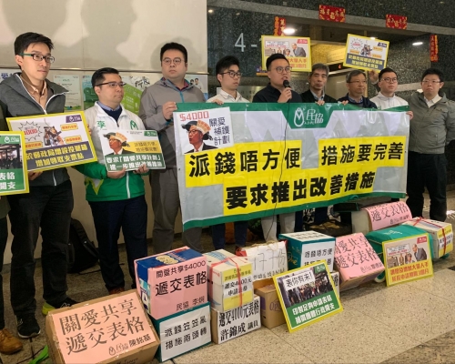 民協多名成員今早到長沙灣政府合署請願。