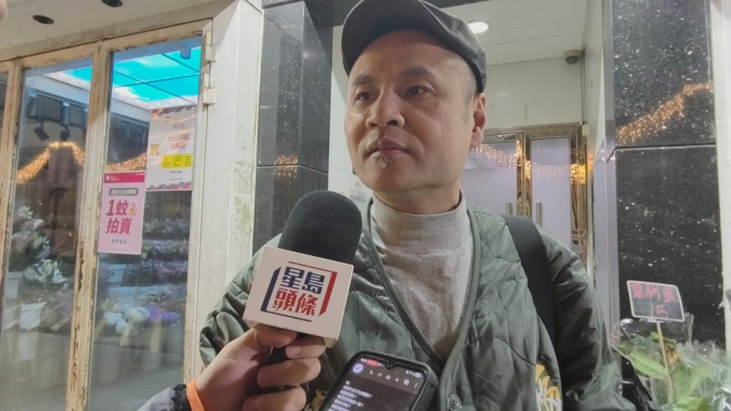 歐先生直言收購價遠低於期望，認為呎價至少要1.8萬元。