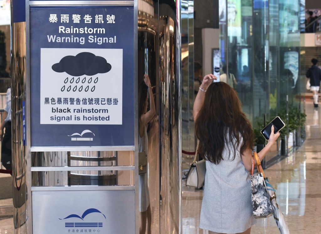 天文台在今早發出第一個黑雨信號。 天文台在今早發出第一個黑雨信號。