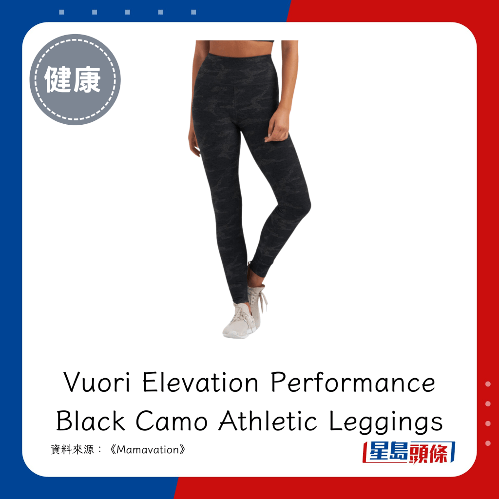 Vuori Elevation Performance Black Camo Athletic Leggings