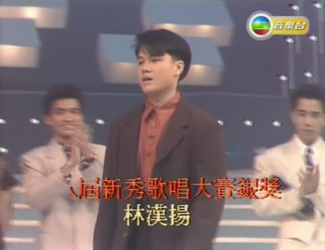漢陽是1989年新秀歌唱大賽銀獎得主。