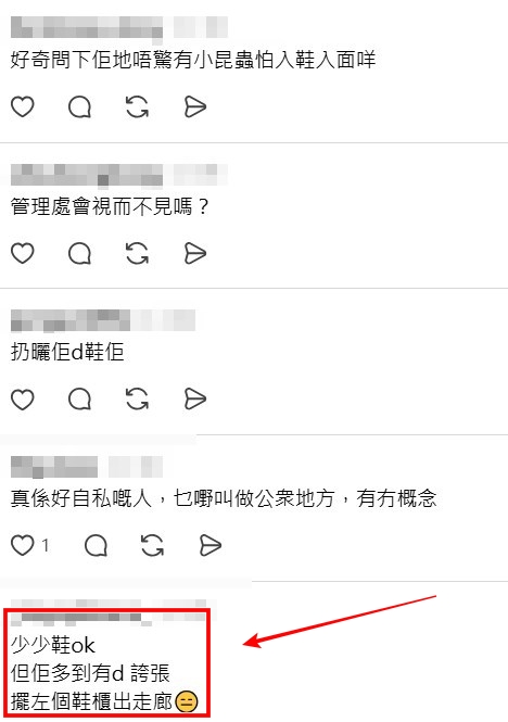 Threads截圖(資料來源:dickyhui@Threads) Threads截圖(資料來源:dickyhui@Threads)