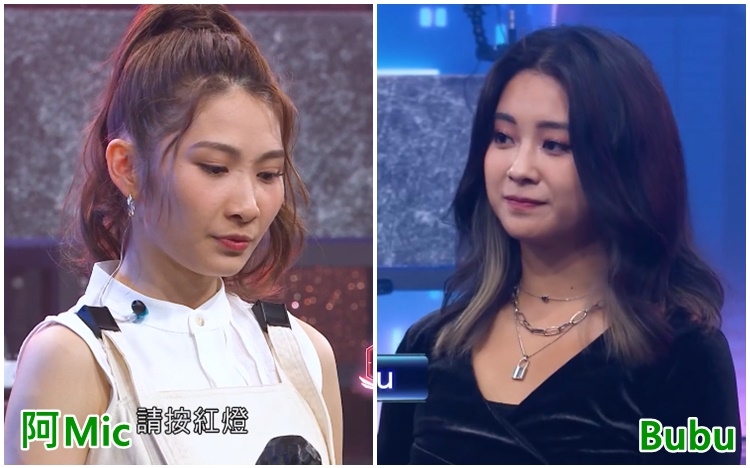 歐陽巧瑩妹妹Bubu跳辣身舞，唔夠阿Mic鬥。
