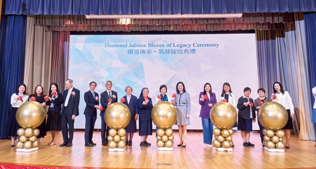 於60周年開放日的開幕典禮上，上智英文書院特別邀請得教育局局長蔡若蓮博士, JP到校，與校監、校長和一眾主禮嘉賓共同主持「鑽禧傳承 ‧ 氣球綻放典禮」。