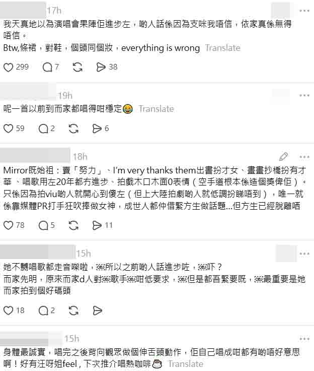鄧麗欣的表現引來網民熱烈討論。