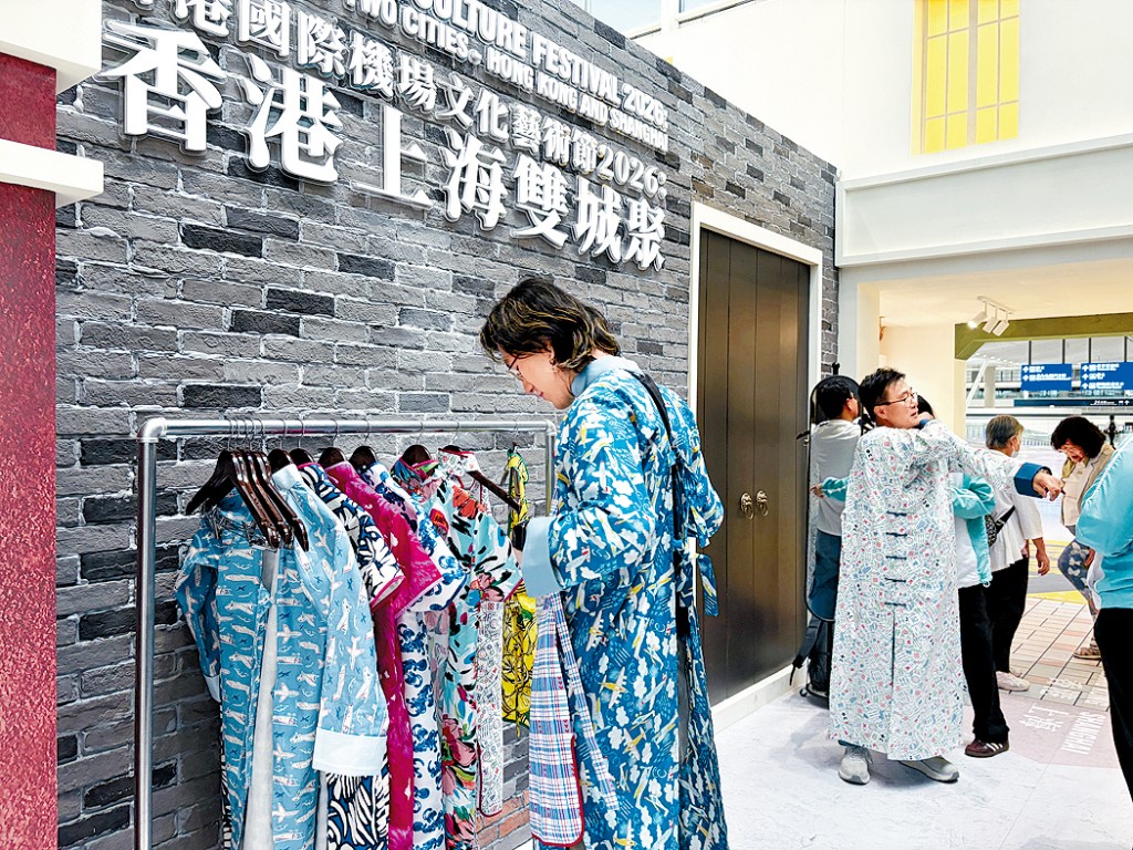 「香港國際機場文化藝術節2026」透過藝術展覽、精彩表演及互動體驗，帶領訪客展開一場別具特色的雙城文化之旅。