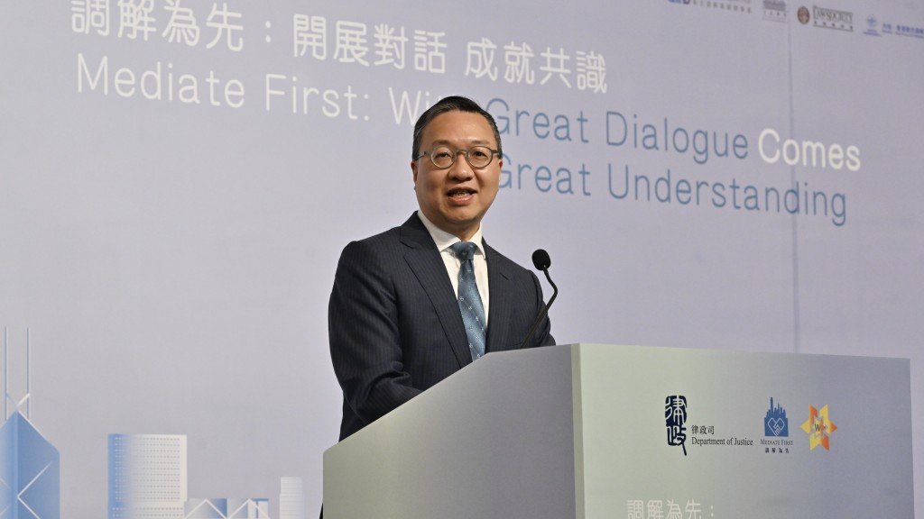 律政司司長林定國致開幕辭。政府新聞處