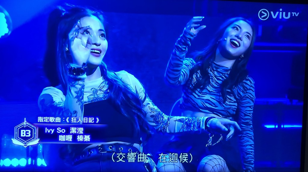 狂唔係等同傻.....