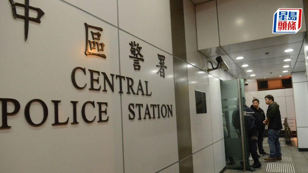 中區軍裝警失警察手提電話 警:不含個人資料 已終止服務
