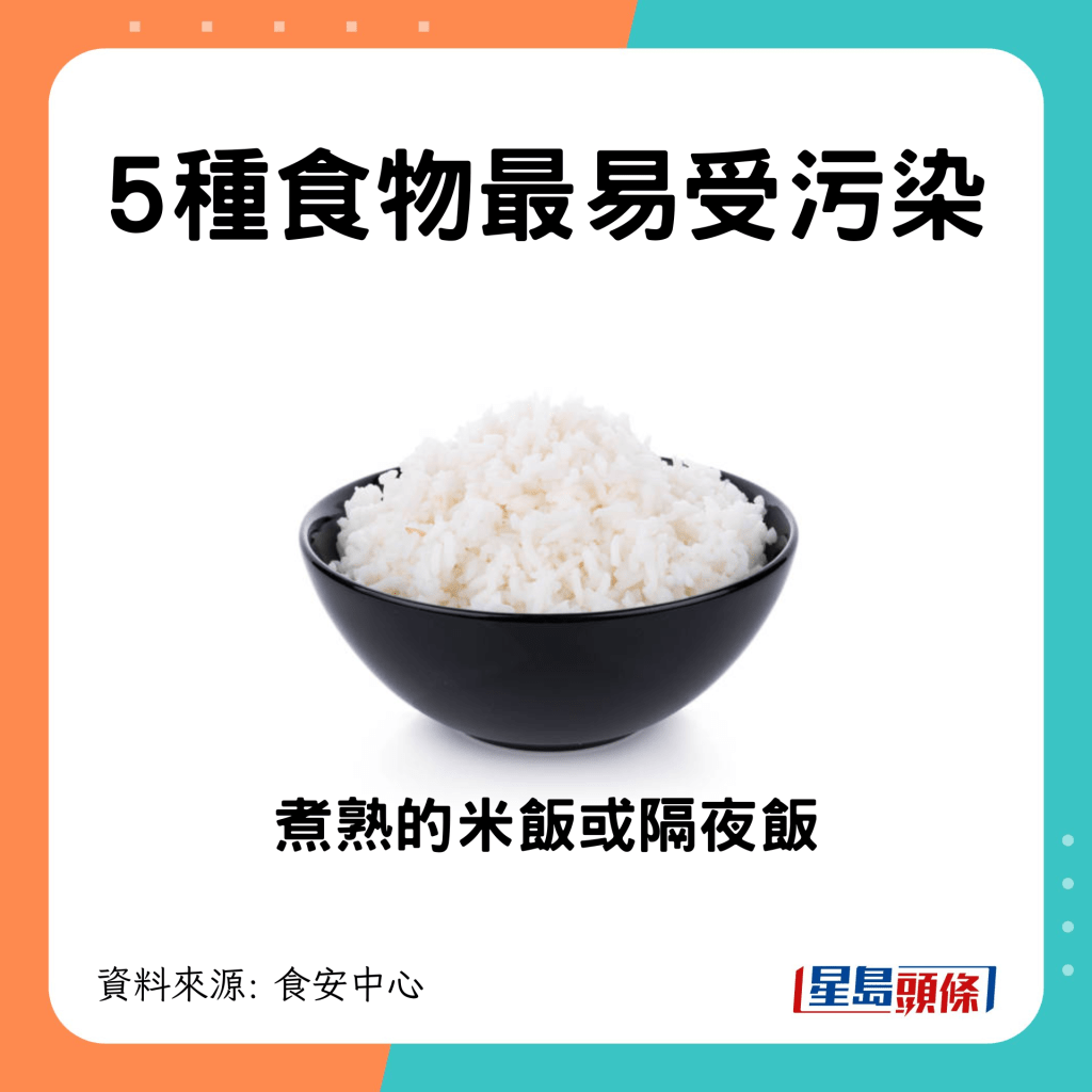 煮熟的米饭或隔夜饭