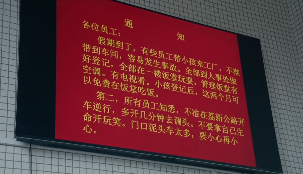 王永倫的暖心公告在網上瘋傳。