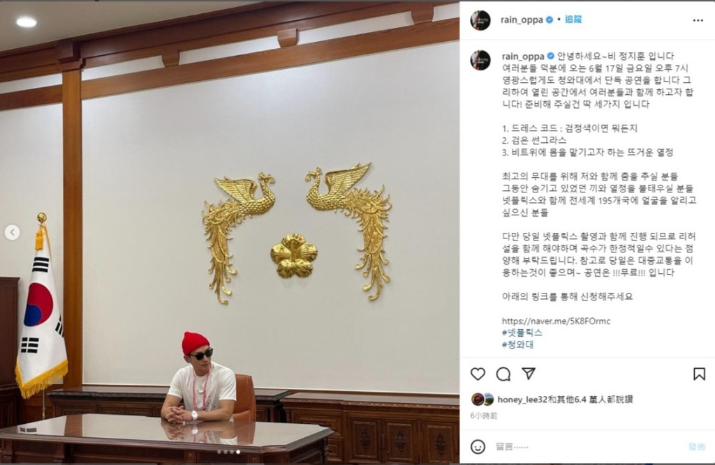 少不免要影相打卡。