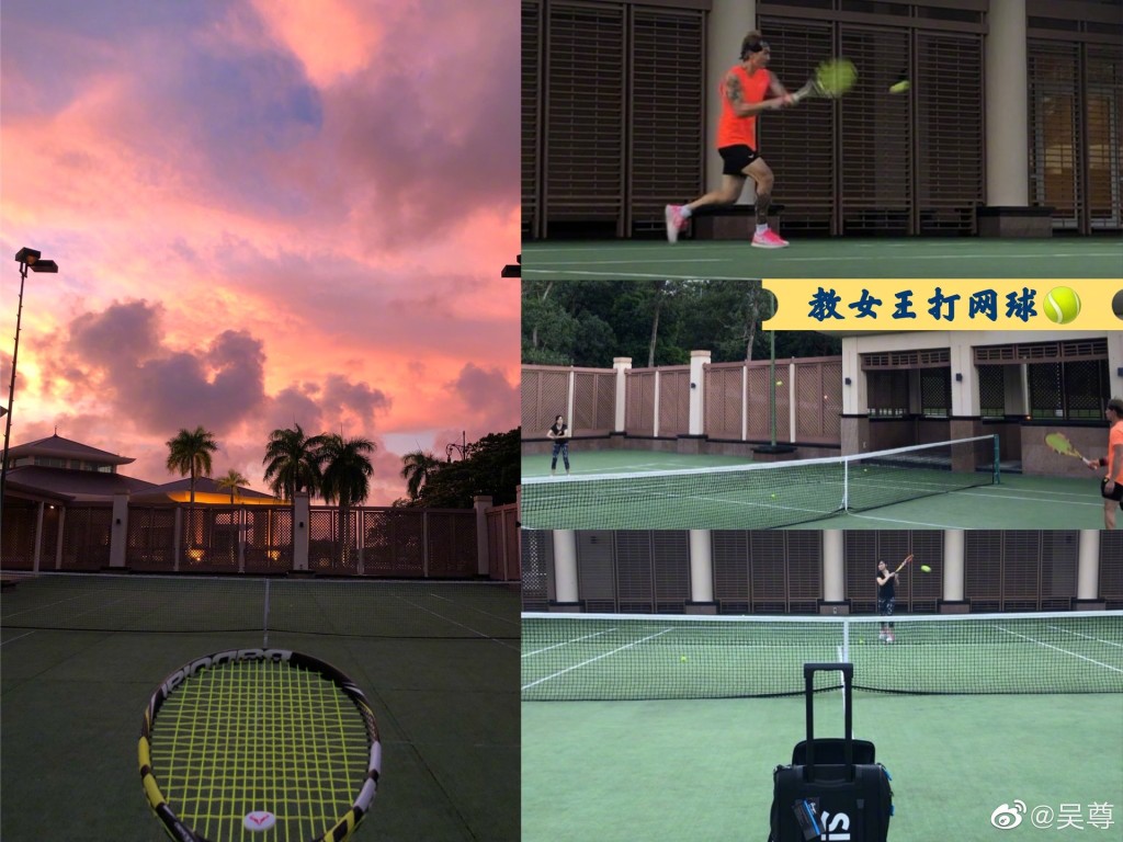 仲可以打網球。