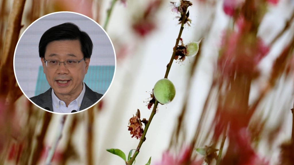 李家超讚嘆:「如此美景,真是好兆頭呢!」