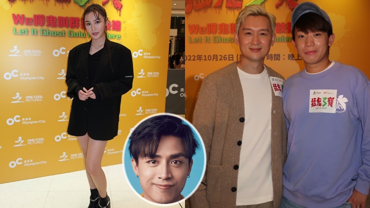 猛鬼3寶丨郭奕芯拍新劇同AK演情侶      怕俾Fans鬧拒回應對方開工狀況