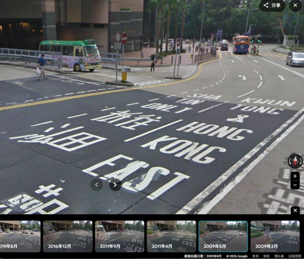 翻查Google街景,上述位置的「沙」字早在2009年已存在,中間一棟同樣特別長。Google街景 翻查Google街景,上述位置的「沙」字早在2009年已存在,中間一棟同樣特別長。Google街景