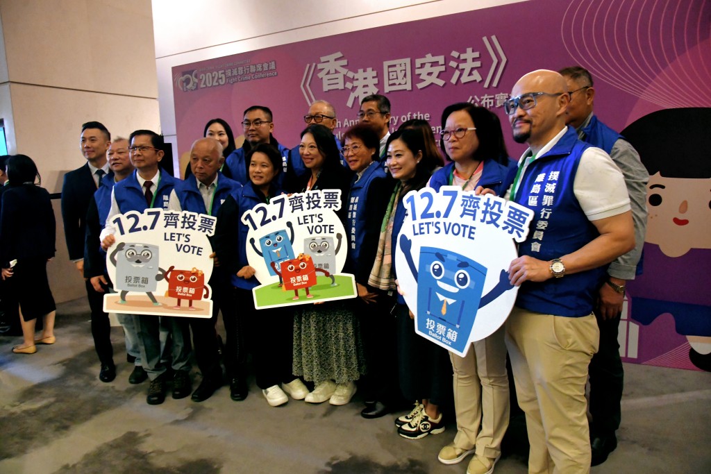 在會議上,亦有宣傳立法會選舉投票日。 在會議上,亦有宣傳立法會選舉投票日。