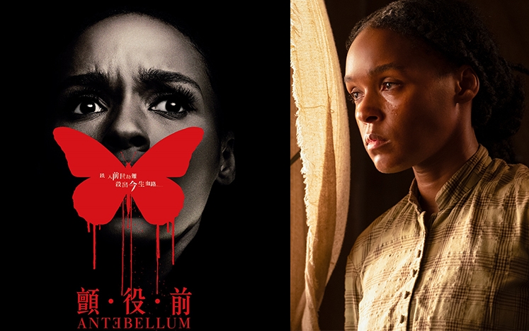 《顫.役.前》故事開首精彩,結尾略為「趕收尾」,有點可惜。