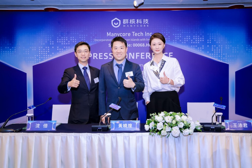 左起：群核科技首席财务官沈倍、联合创始人兼董事长黄晓煌，以及公共关系副总裁王沛君