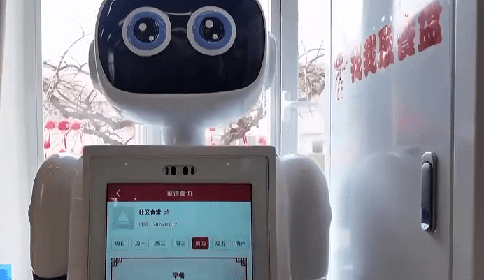 老人中心内应用点餐机械人。