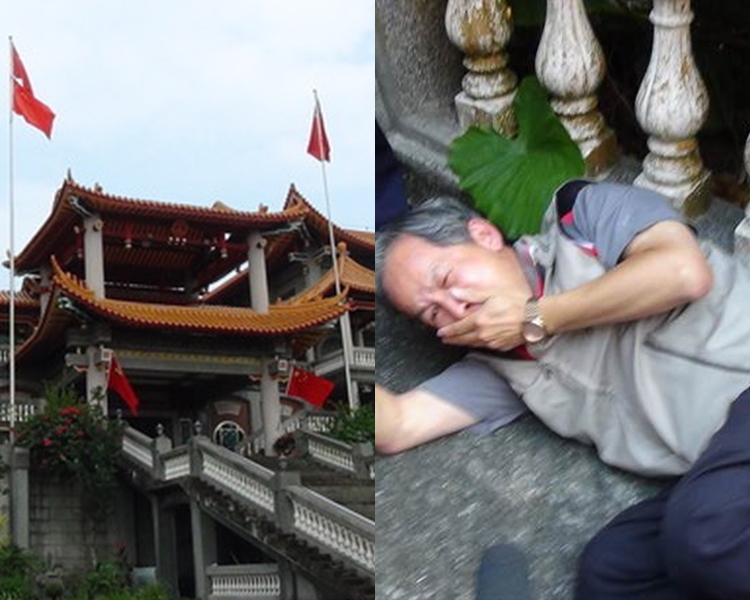 碧雲禪寺被指違建，官員執行斷水斷電時被魏明仁揮拳打傷臉。網圖