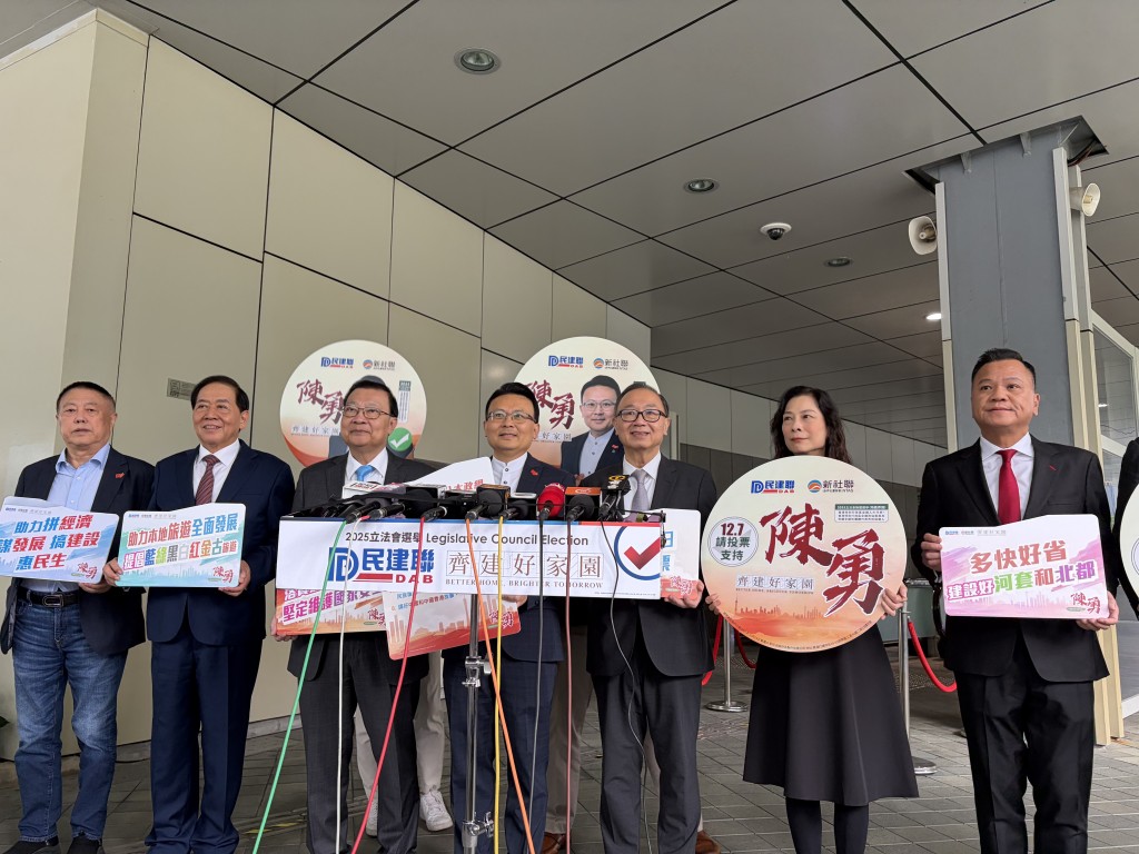 陳勇(中)報名參選第八屆立法會換屆選舉,競逐連任「港區人大政協及有關全國性團體代表」功能組別。 陳勇(中)報名參選第八屆立法會換屆選舉,競逐連任「港區人大政協及有關全國性團體代表」功能組別。