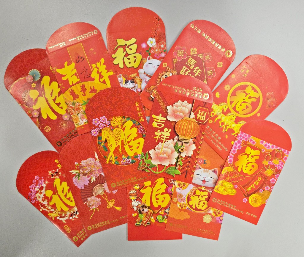 部分屋邨派發的利是封。
