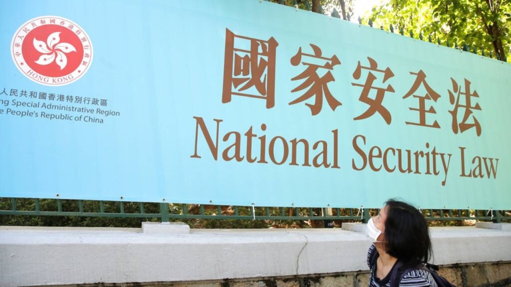 港澳辦指香港國安法的頒布實施，恢復了法治秩序。資料圖片