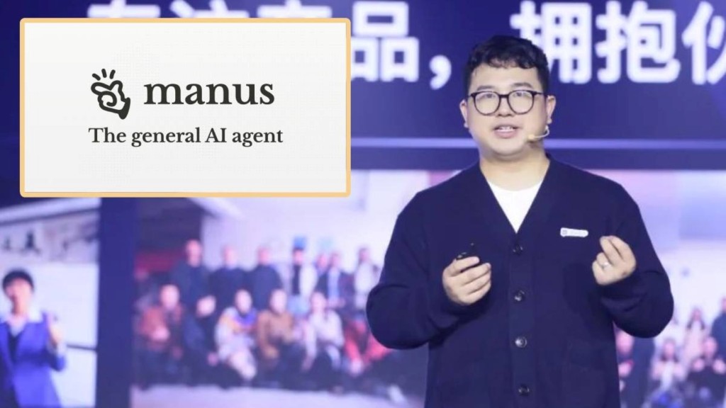 Manus90後創始人肖弘。搜狐網 Manus90後創始人肖弘。搜狐網