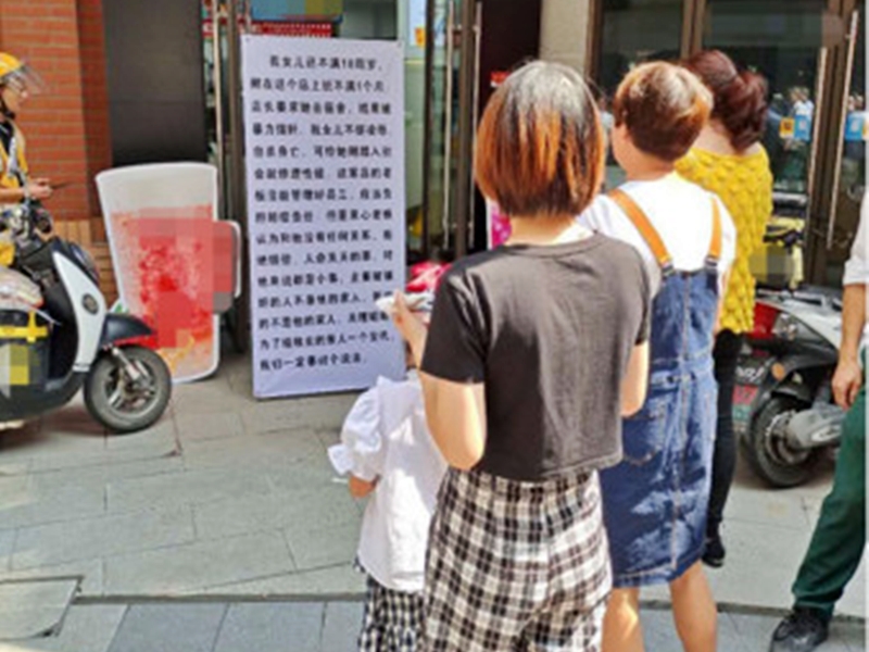 店舖老闆在店外擺放了立牌控訴。網圖