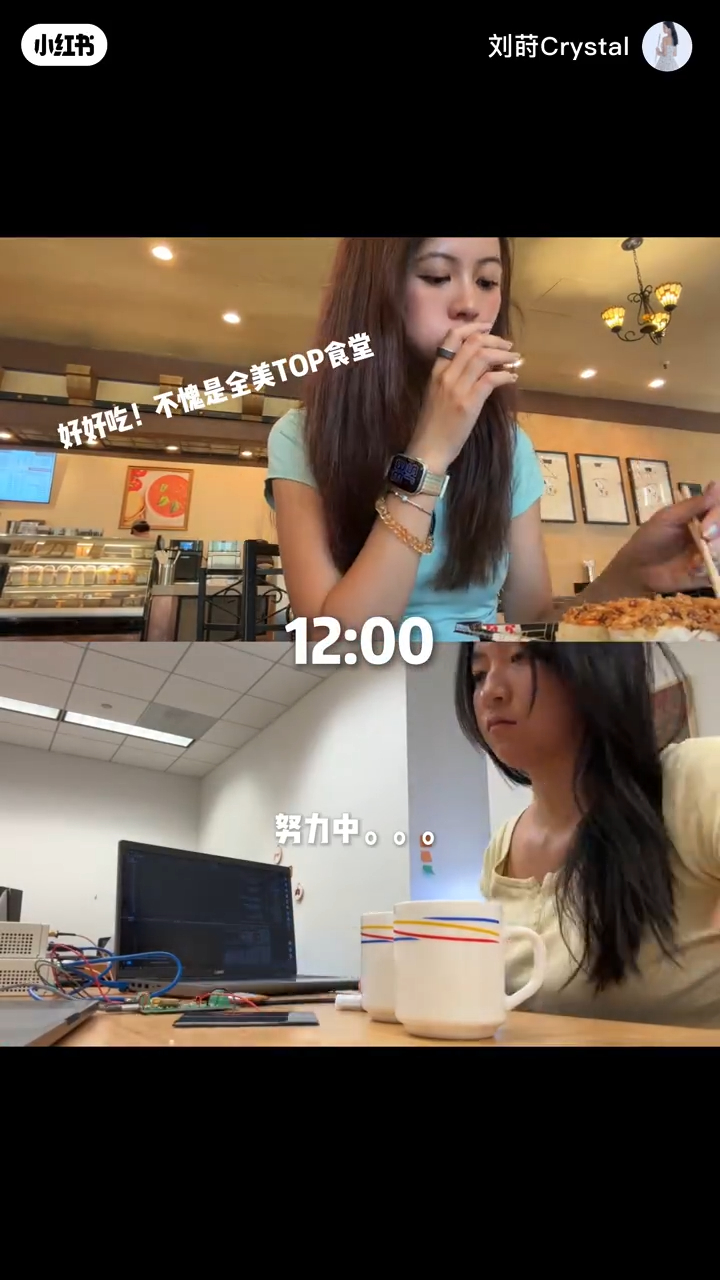 劉蒔匆匆吃過午飯，準備上大學課堂。