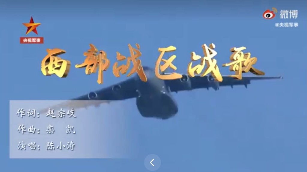 《西部战区战歌》作词者为赵宗岐。
