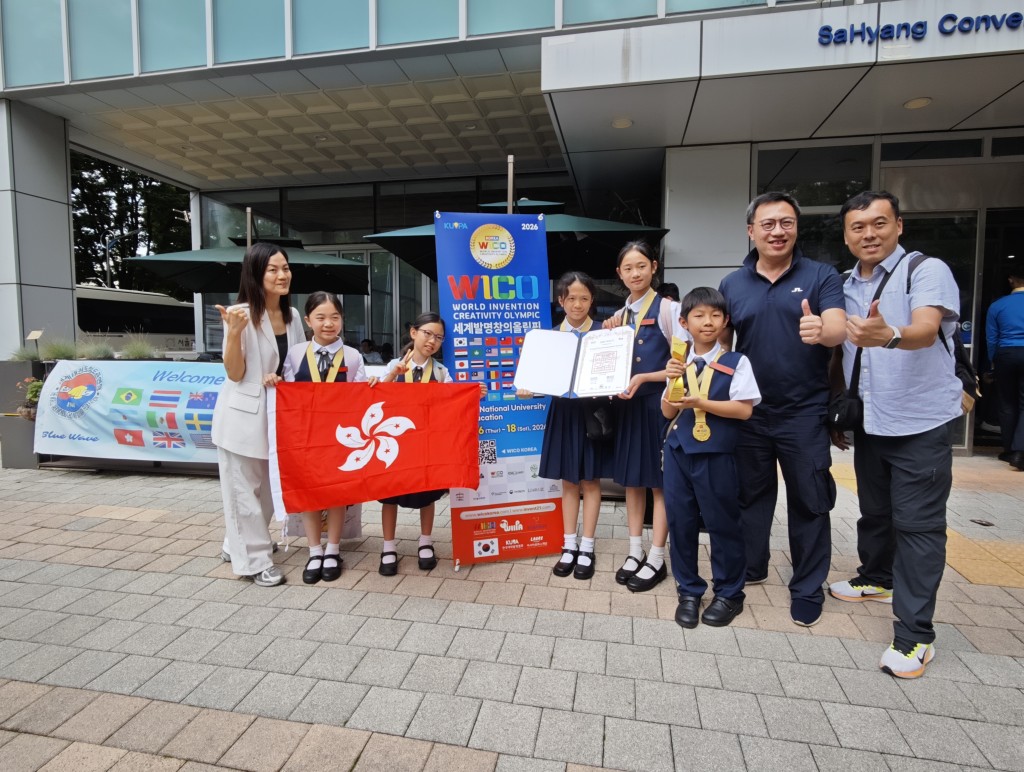 四年級組奪「韓國WICO世界發明創意競賽」金獎及環保大獎。（圖片來源：學校提供）